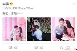 娱乐吃瓜求婚百度云网盘,网盘记录下的甜蜜瞬间  第2张