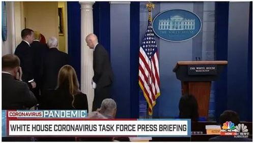 美国爆料最新新闻视频,揭秘视频揭露惊人内幕  第2张