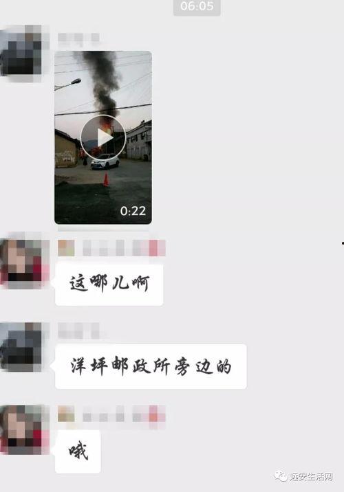 远安最新爆料消息视频,视频揭秘惊人内幕 第2张 远安最新爆料消息视频,视频揭秘惊人内幕 第2张