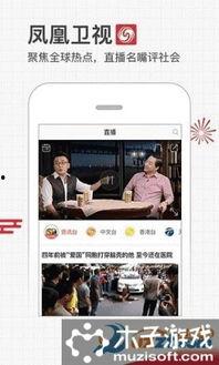 凤凰网爆料饶毅视频下载,凤凰网独家爆料引发热议 第2张 凤凰网爆料饶毅视频下载,凤凰网独家爆料引发热议 第2张