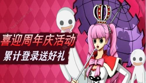 燃烧意志最新周年庆爆料,燃情回顾与未来展望 第3张 燃烧意志最新周年庆爆料,燃情回顾与未来展望 第3张