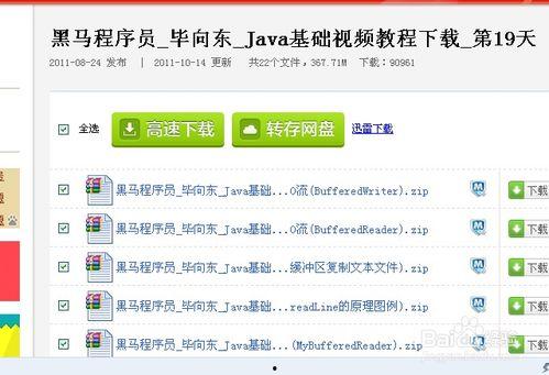 热点爆料怎么挂视频教程,轻松上手,打造吸睛内容 第2张 热点爆料怎么挂视频教程,轻松上手,打造吸睛内容 第2张