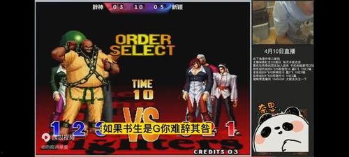 书生vs河池最新爆料,最新爆料揭秘巅峰对决幕后真相 第3张 书生vs河池最新爆料,最新爆料揭秘巅峰对决幕后真相 第3张