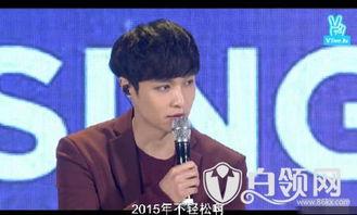 张艺兴爆料视频,独家爆料视频幕后花絮大公开 第3张 张艺兴爆料视频,独家爆料视频幕后花絮大公开 第3张