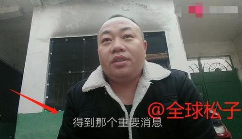 朱之文爆料大衣哥视频是真的吗,朱之文爆料大衣哥视频真实性揭秘 第2张 朱之文爆料大衣哥视频是真的吗,朱之文爆料大衣哥视频真实性揭秘 第2张