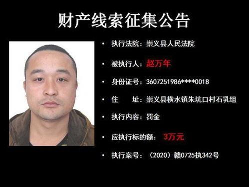 崇义爆料行凶案件最新,悲剧背后的人性拷问与法治反思 第3张 崇义爆料行凶案件最新,悲剧背后的人性拷问与法治反思 第3张