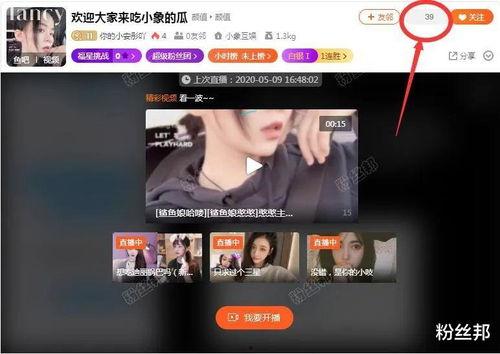 上饶主播爆料事件视频播放,视频播放引发热议 第2张 上饶主播爆料事件视频播放,视频播放引发热议 第2张