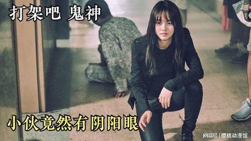 打架吧鬼神在线观看,鬼神之战——揭秘打架吧鬼神在线观看的惊心动魄