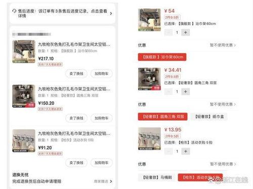 买东西爆料视频大全最新,最新爆料视频大全深度解析 第2张 买东西爆料视频大全最新,最新爆料视频大全深度解析 第2张