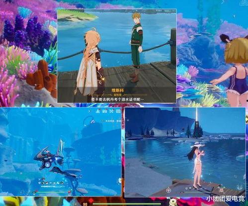 枫丹角色爆料最新消息,神秘背景与独特技能引期待 第2张 枫丹角色爆料最新消息,神秘背景与独特技能引期待 第2张