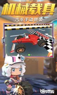 迷你世界绽放版本爆料视频,揭秘全新爆料视频中的亮点与期待