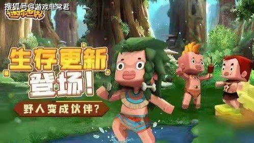 迷你世界绽放版本爆料视频,揭秘全新爆料视频中的亮点与期待 第3张 迷你世界绽放版本爆料视频,揭秘全新爆料视频中的亮点与期待 第3张