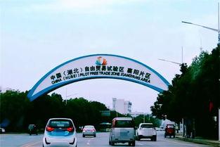 襄阳高新区最新爆料消息 第3张 襄阳高新区最新爆料消息 第3张