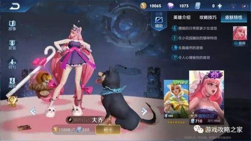 大乔至尊皮肤爆料视频大全,视觉盛宴与技能解析 第2张 大乔至尊皮肤爆料视频大全,视觉盛宴与技能解析 第2张