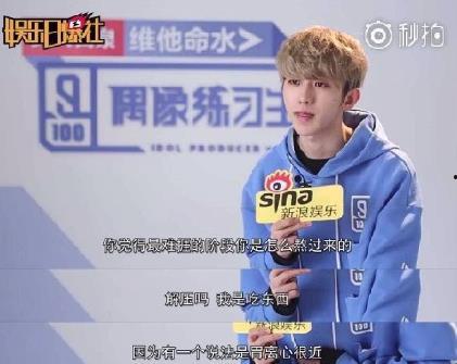 蔡徐坤回应最新爆料事件,澄清事实,坚守初心 第3张 蔡徐坤回应最新爆料事件,澄清事实,坚守初心 第3张