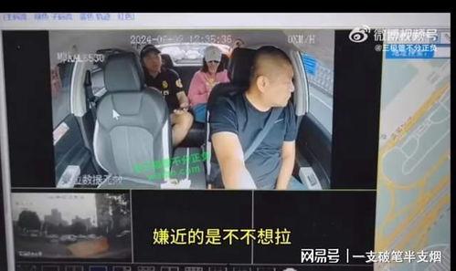 广州学车爆料事件视频播放,揭秘驾校潜规则与学员困境 第2张 广州学车爆料事件视频播放,揭秘驾校潜规则与学员困境 第2张