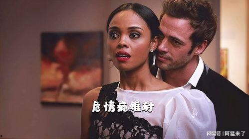 危情瘾难耐在线观看,一场无法抗拒的诱惑之旅