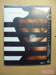 危情瘾难耐在线观看,一场无法抗拒的诱惑之旅 第3张 危情瘾难耐在线观看,一场无法抗拒的诱惑之旅 第3张