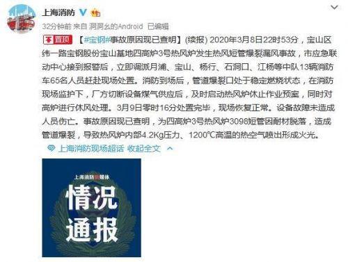 苍南热点爆料事件最新,最新事件追踪,揭秘背后真相 第2张 苍南热点爆料事件最新,最新事件追踪,揭秘背后真相 第2张