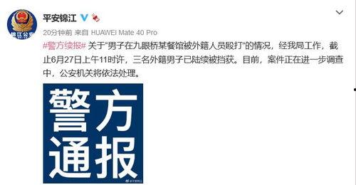 苍南热点爆料事件最新,最新事件追踪,揭秘背后真相 第3张 苍南热点爆料事件最新,最新事件追踪,揭秘背后真相 第3张
