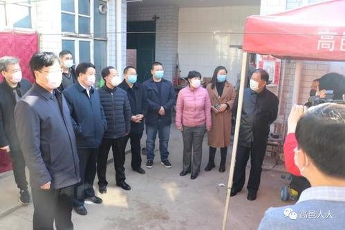 石家庄高邑最新疫情爆料,追踪石家庄高邑疫情发展概况 第3张 石家庄高邑最新疫情爆料,追踪石家庄高邑疫情发展概况 第3张