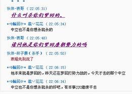 今日爆料图文并茂,今日重磅爆料,图文并茂呈现惊人内幕 第2张 今日爆料图文并茂,今日重磅爆料,图文并茂呈现惊人内幕 第2张