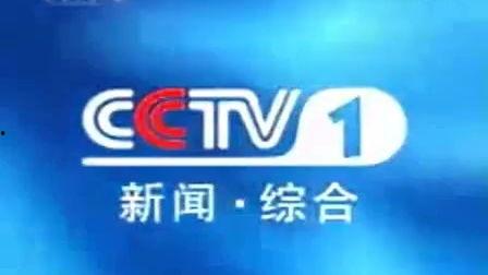 恩平电视台新闻爆料视频,重大新闻事件深度解析 第2张 恩平电视台新闻爆料视频,重大新闻事件深度解析 第2张