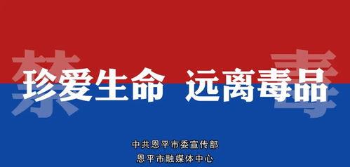 恩平电视台新闻爆料视频,重大新闻事件深度解析 第3张 恩平电视台新闻爆料视频,重大新闻事件深度解析 第3张