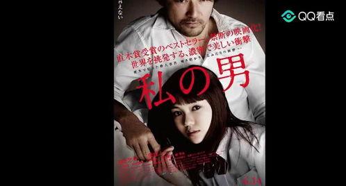 我的男人电影在线观看,在线观看的激情之旅