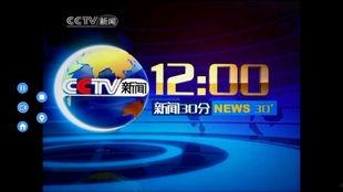 今日百家爆料新闻直播回放,今日热点事件深度解析  第3张