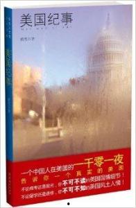 国家纪事在线观看,在线见证国家发展历程 第2张 国家纪事在线观看,在线见证国家发展历程 第2张