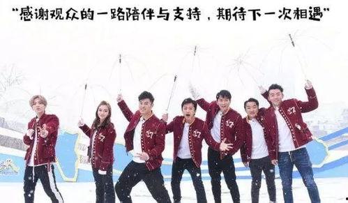 奔跑吧兄弟最新一季爆料,精彩看点抢先看！  第2张