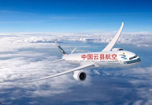 国泰航空爆料人名单最新,最新爆料人名单曝光 第2张 国泰航空爆料人名单最新,最新爆料人名单曝光 第2张