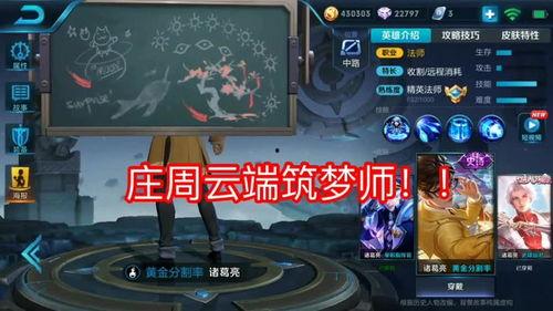 王者新闻大爆料最新,揭秘新赛季英雄调整与全新玩法! 第3张 王者新闻大爆料最新,揭秘新赛季英雄调整与全新玩法! 第3张