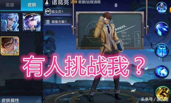 橘子皮肤爆料最新大盗是谁,最新大盗身份曝光！  第2张