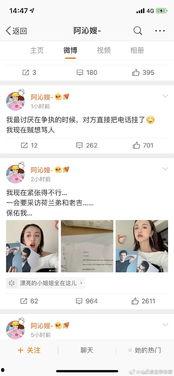 吃瓜八卦娱乐圈微信群号,吃瓜群众齐聚,微信群号带你畅游八卦世界 第2张 吃瓜八卦娱乐圈微信群号,吃瓜群众齐聚,微信群号带你畅游八卦世界 第2张