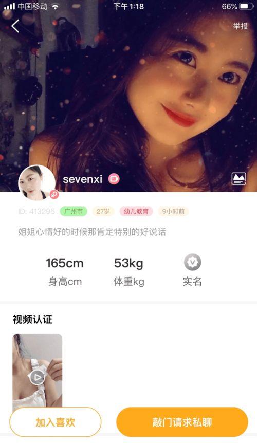 爆料宅家女爱豆视频大全,揭秘爱豆们的私密生活瞬间 第3张 爆料宅家女爱豆视频大全,揭秘爱豆们的私密生活瞬间 第3张