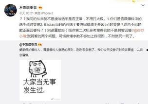 打架吃瓜最新事件爆料,打架吃瓜事件再掀波澜，真相究竟如何？
