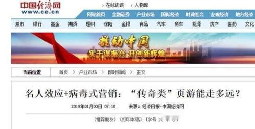 新闻爆料类型,最新爆料类型聚焦社会热点事件  第3张