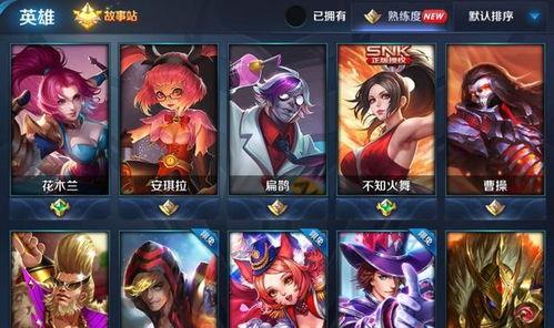 王者最新6元皮肤爆料,6元惊喜，等你来抢！