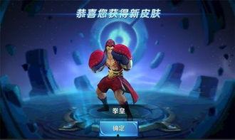 王者最新6元皮肤爆料,6元惊喜,等你来抢! 第3张 王者最新6元皮肤爆料,6元惊喜,等你来抢! 第3张