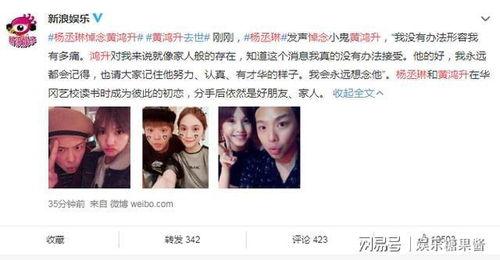 娱乐记者爆料小鬼事件视频,娱乐记者独家爆料引发热议 第2张 娱乐记者爆料小鬼事件视频,娱乐记者独家爆料引发热议 第2张