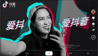 新闻主播爆料抖音视频,主播爆料惊人内幕 第2张 新闻主播爆料抖音视频,主播爆料惊人内幕 第2张