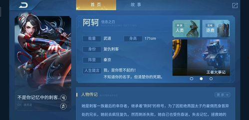 阿轲最新爆料视频大全,揭秘幕后故事与精彩瞬间 第2张 阿轲最新爆料视频大全,揭秘幕后故事与精彩瞬间 第2张