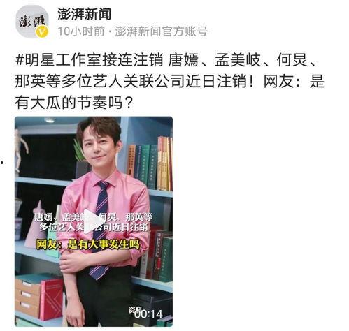 娱乐吃瓜酱打牌是真的吗,娱乐吃瓜酱打牌传闻真相揭秘 第2张 娱乐吃瓜酱打牌是真的吗,娱乐吃瓜酱打牌传闻真相揭秘 第2张