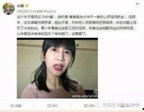 娱乐吃瓜酱打牌是真的吗,娱乐吃瓜酱打牌传闻真相揭秘 第3张 娱乐吃瓜酱打牌是真的吗,娱乐吃瓜酱打牌传闻真相揭秘 第3张