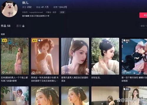 阿欢网红爆料视频播放,揭秘幕后真相,引发网友热议 第2张 阿欢网红爆料视频播放,揭秘幕后真相,引发网友热议 第2张
