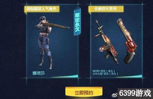 cf手游爆料最新轮回,CF手游全新轮回模式深度解析 第3张 cf手游爆料最新轮回,CF手游全新轮回模式深度解析 第3张