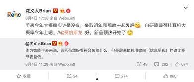 下半年活动爆料视频,惊喜连连,精彩不容错过! 第3张 下半年活动爆料视频,惊喜连连,精彩不容错过! 第3张