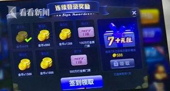 汪先生最新爆料,揭秘娱乐圈惊人内幕 第3张 汪先生最新爆料,揭秘娱乐圈惊人内幕 第3张